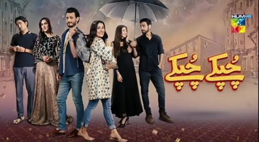 Explore the Hum TV Drama Chupke Chupke: What You Need to Know