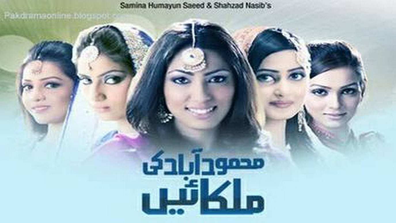 Mehmoodabad Ki Malkain | Complete Guide to the 2011 Drama