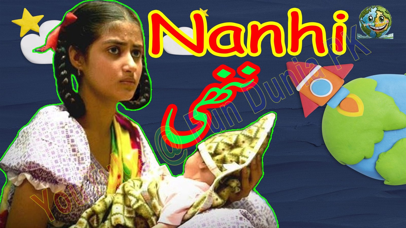Nanhi Pakistani Drama (2013) – Complete Story, Review, and Hidden Lessons